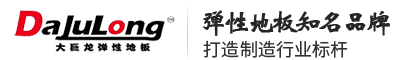 濰坊創(chuàng)達(dá)機械有限公司